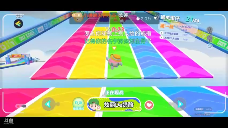 【2022-09-23 20点场】小透明无名小卒：冲 10126485