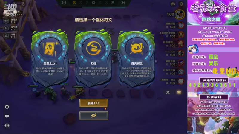 【2022-09-24 17点场】EGM老张：拿下首位最强王者！今日黄金双倍～