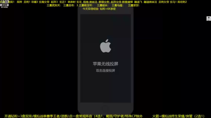 【2022-09-24 19点场】甄知棒：吕布婉儿1V10，声法枪炮魔坦刺