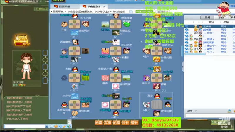 【2022-09-24 14点场】恶蚊子：还有谁！！！ 55556