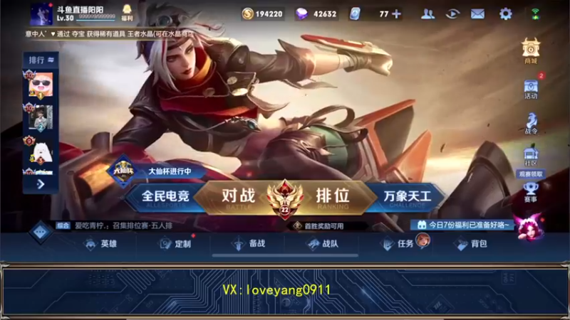 【2022-09-18 19点场】阳阳Yc：国一貂蝉 冲巅峰赛前十