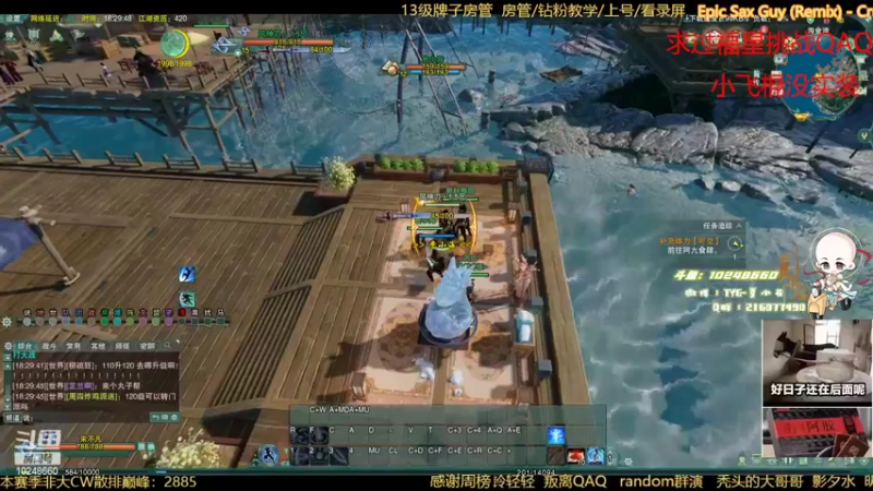 【2022-09-21 18点场】夏小花六：直播  练会刀去秃药