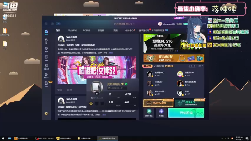 【2022-09-23 21点场】凶酱呀030：【凶酱】一快乐就难过