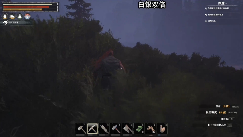 【主机其他游戏】狐狸不太Sao的精彩时刻 20220924 10点场