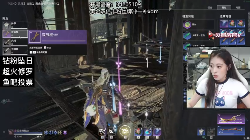 【2022-09-17 00点场】田喽喽：野排修罗聚窟洲女ido