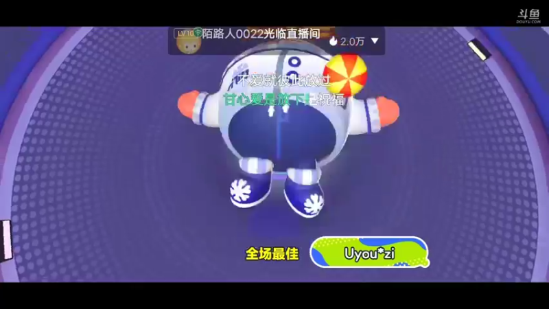 【2022-09-23 16点场】小透明无名小卒：冲 10126485