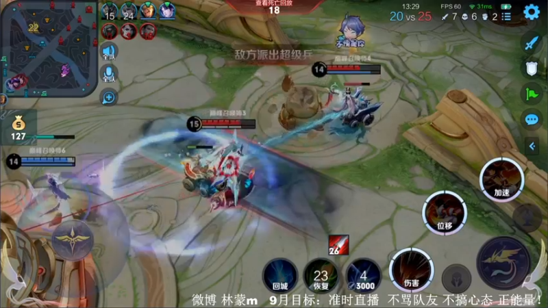 【2022-09-24 23点场】林蒙m：【林蒙】冲国服鲁班