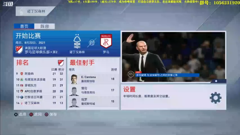 【2022-09-24 13点场】皇冠的猫：挑战者猫联赛第五赛季