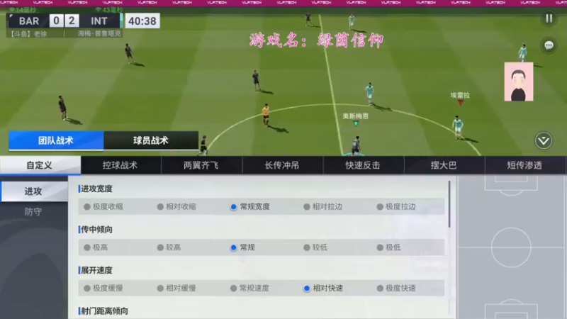 【2022-09-24 08点场】徐兴发1993：绿茵信仰公测-第4天