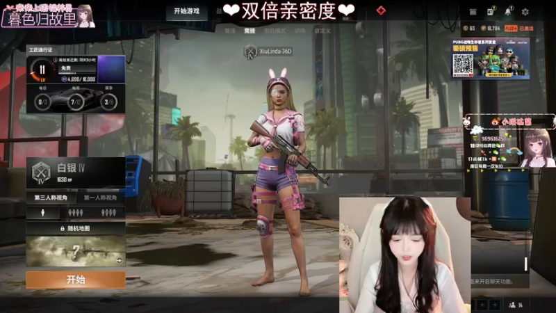 【2022-09-23 22点场】小琳达Linda：小琳达：双倍亲密度嗷❤