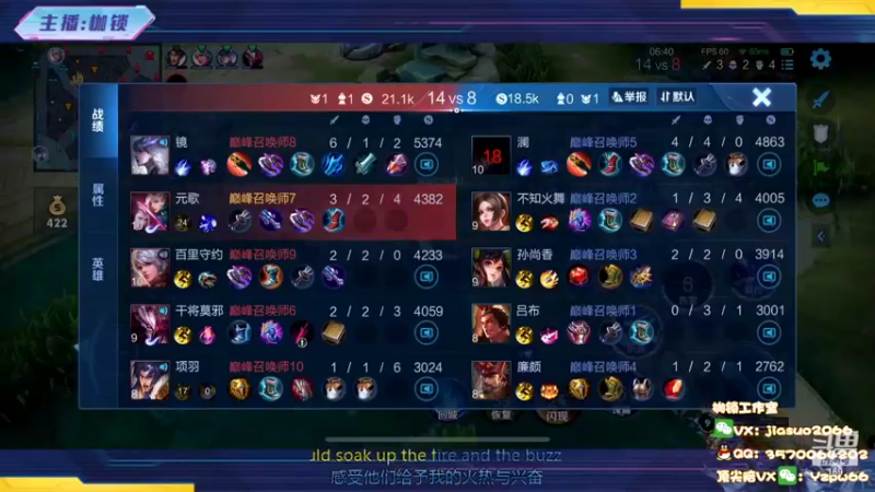 【2022-09-23 21点场】是个枷锁：【枷锁】新赛季冲冲冲