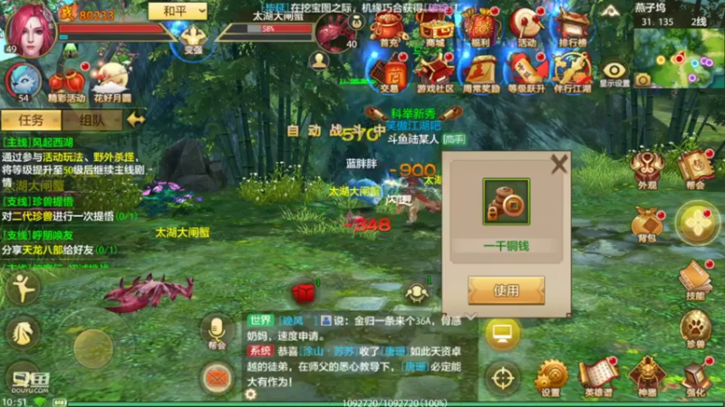 【2022-09-23 10点场】111陆某人：天龙挺好玩