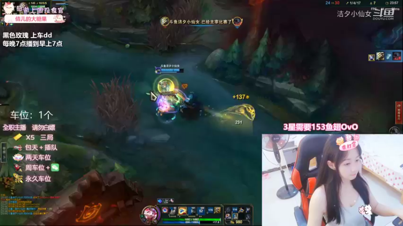 【英雄联盟】洁夕小仙女的精彩时刻 20220921 05点场(1)