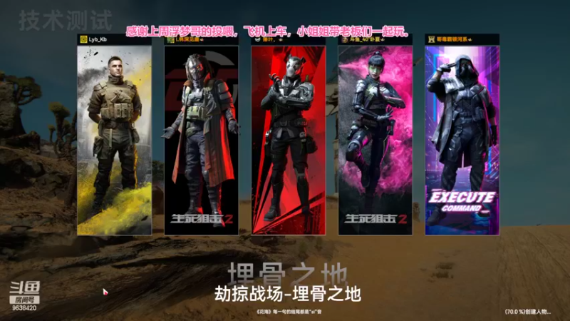 【2022-09-22 15点场】ROE卟夏：点点关注哦，办卡上车
