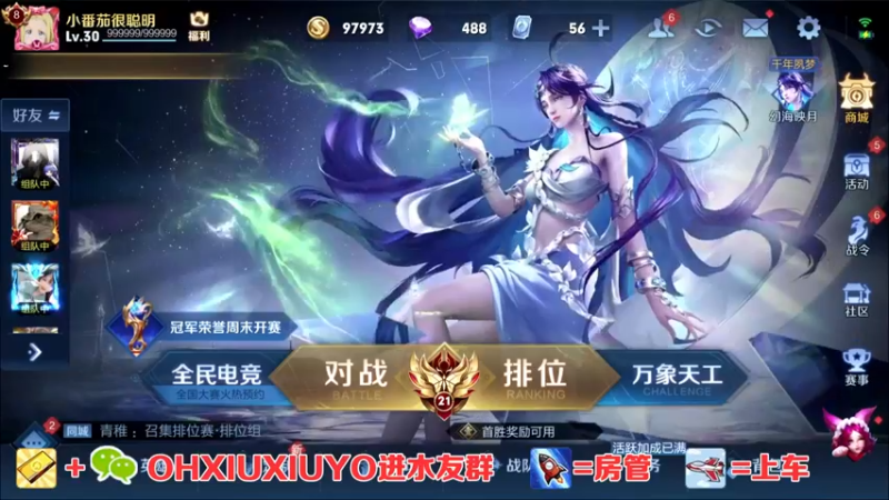 【2022-09-24 02点场】正义的番茄酱：双倍：边路小可爱唷