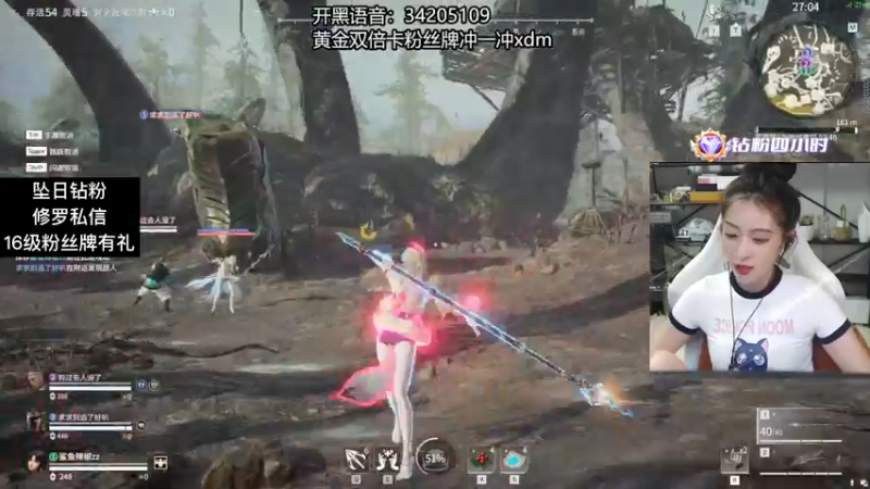 【2022-09-17 06点场】田喽喽：野排修罗聚窟洲女ido