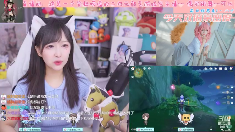 【2022-09-23 22点场】六喵喵喵丶：【双倍亲密度】有趣的灵魂两百斤~