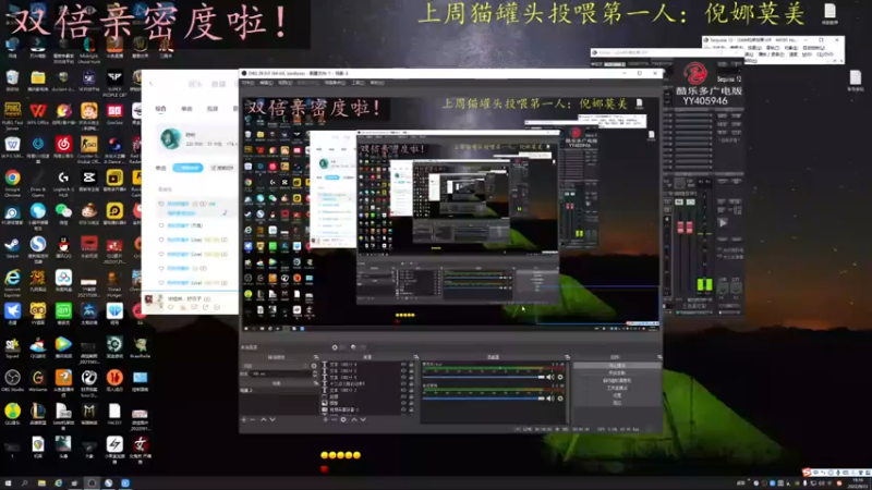 【2022-09-23 19点场】莫药师：双倍亲密度啦！！记得投票