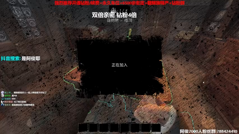 【2022-09-23 21点场】阿俊丶ll：【阿俊】双倍亲密！北极小子！