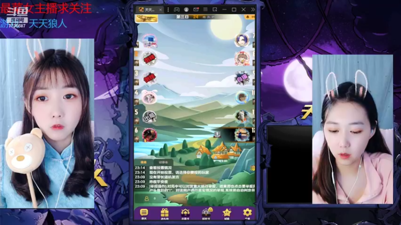 【2022-09-22 23点场】停留在雨中Cium：#天天狼人#拉了