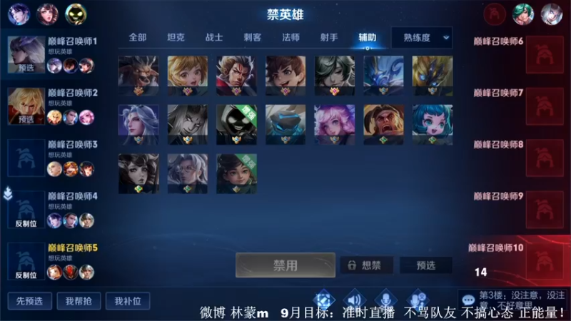 【2022-09-24 21点场】林蒙m：【林蒙】冲国服鲁班