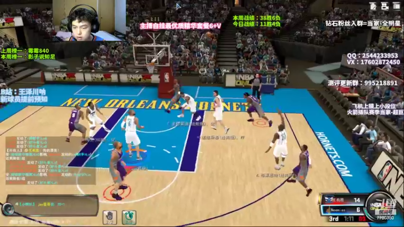 【2022-09-22 00点场】王泽川呐：2K1王朝高分段排位！