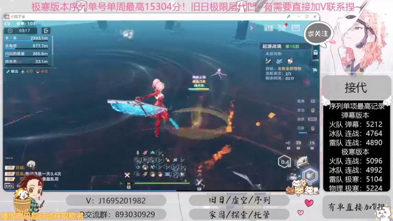 【2022-09-23 20点场】涤花醉凡尘：全网首通战19！序列1.53！极限超域~