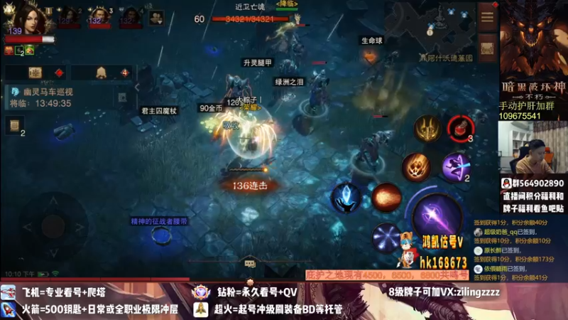【2022-09-23 22点场】紫灵z：紫灵:极速刷装备练级！