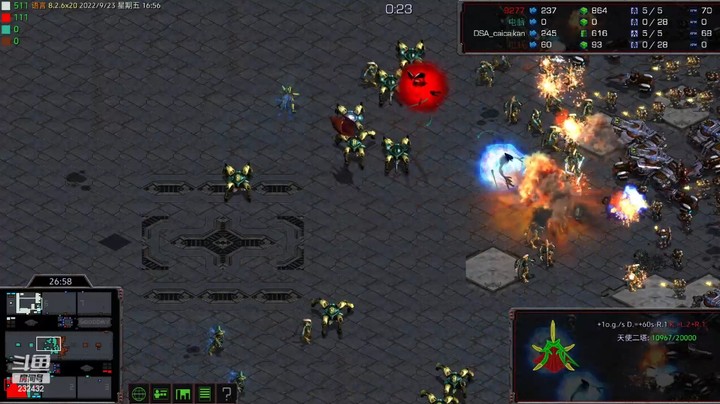 天使风暴专业版DSA8.2.6x20 46