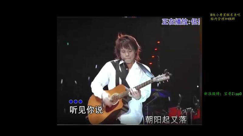 【2022-09-24 12点场】ZippO宝哥：健康哥上线！