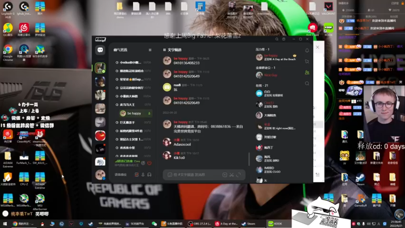 【2022-09-21 21点场】byMgogo：【byM】专一happy game