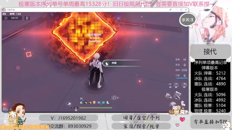 【2022-09-23 22点场】涤花醉凡尘：全网首通战19！序列1.53！极限超域~