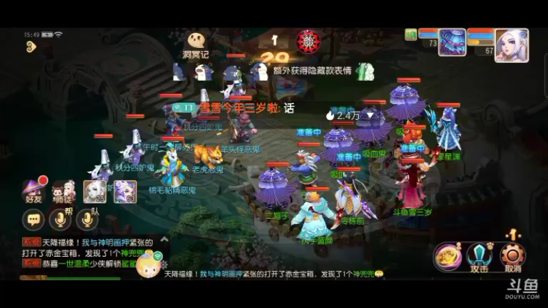 【2022-09-23 15点场】雪雪今年三岁啦：我宣布我就是正道之光