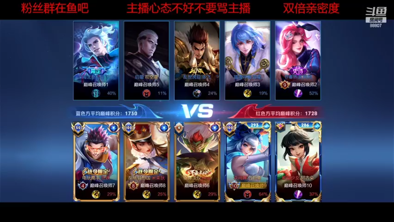 【2022-09-24 16点场】DYG易瞳：巅峰赛1750冲第一