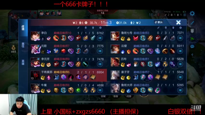 【2022-09-24 20点场】RW渡劫：【白银双倍】巅峰赛 冲前十!