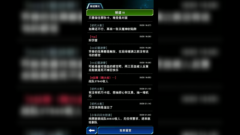 游戏秋季2022-09-20-22-56-49-264