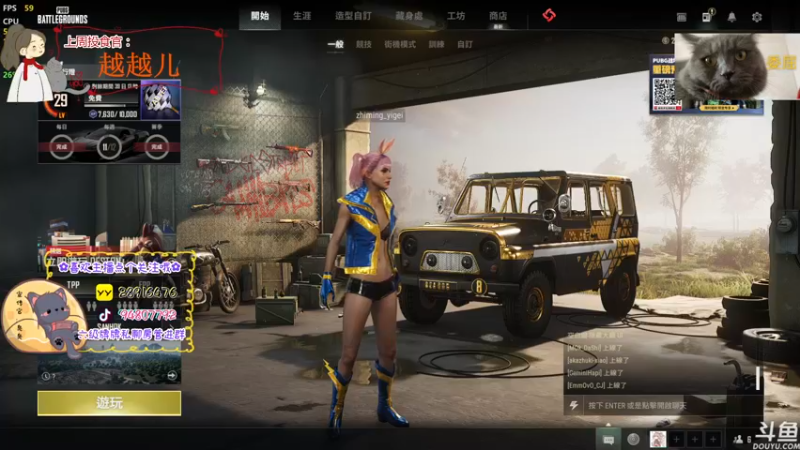 【2022-09-23 18点场】哦呦orz：【小奶团】团家军快投票哦~