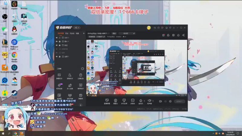 【2022-09-24 12点场】作作金克丝：作作金克丝:1块钱卡牌子！！