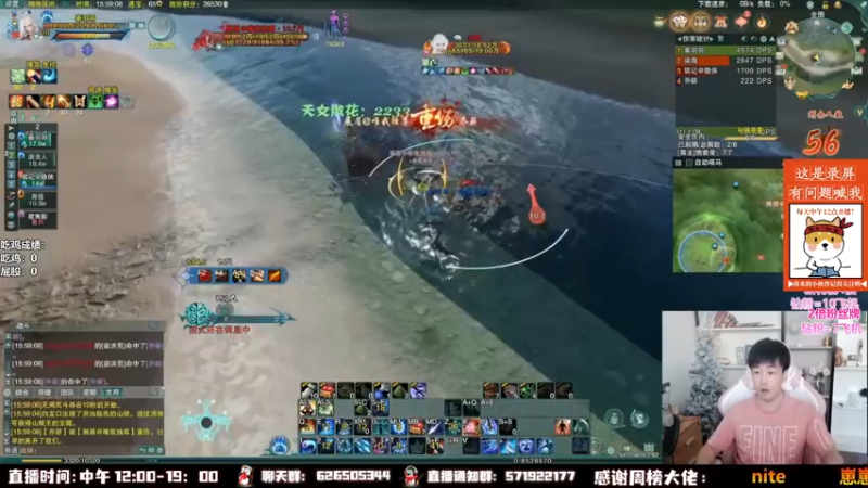 【2022-09-24 19点场】As童话话话：录屏，每天中午12点开播！