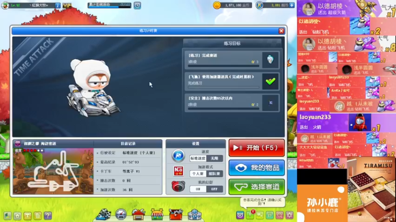 【2022-09-23 22点场】AMG小牧：晚上队内赛~~练练图~~