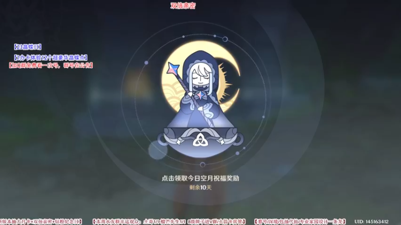 【2022-09-23 07点场】仗仗来了鸦zz：办卡晶蝶/免费看号/活动末班车