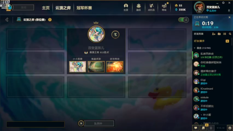 【2022-09-24 15点场】Cpt小醒目：醒目：冲千分