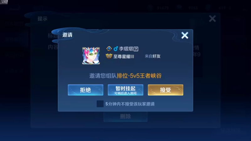 【2022-09-24 18点场】韩跑跑ovo：巅峰赛冲击国服关羽！