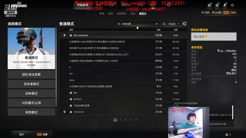 【2022-09-23 21点场】王纪超666：5点来努力变强找回状态，然后再带妹上分