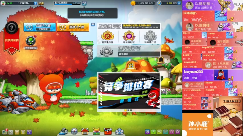 【2022-09-24 02点场】AMG小牧：~~练练图~~