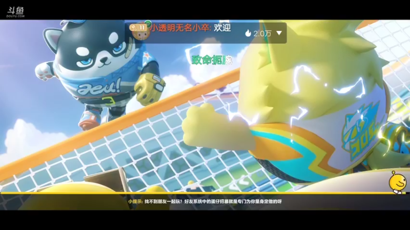 【2022-09-23 22点场】小透明无名小卒：冲 10126485