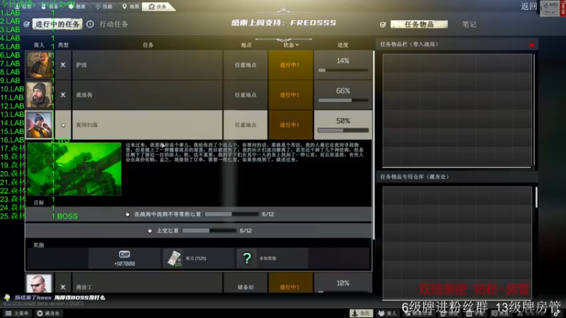 【2022-09-24 17点场】王浩天儿：【404/70级】塔科夫蜻蜓队长。