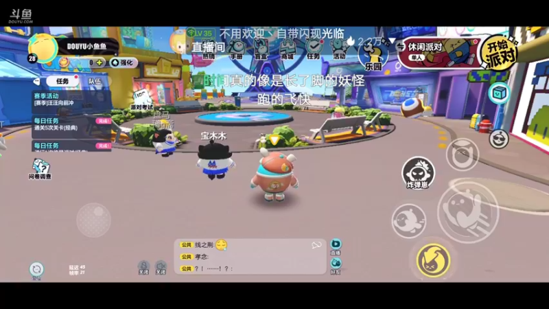 【2022-09-22 12点场】小透明无名小卒：冲 10126485