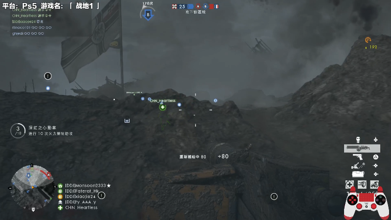 我在斗鱼看超级小桀直播马里奥制造