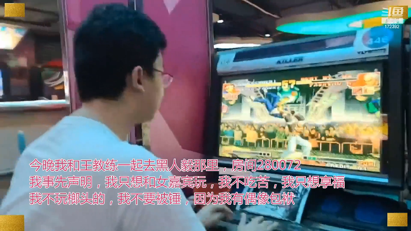 【格斗游戏】魔都洪斌的精彩时刻 20220924 00点场